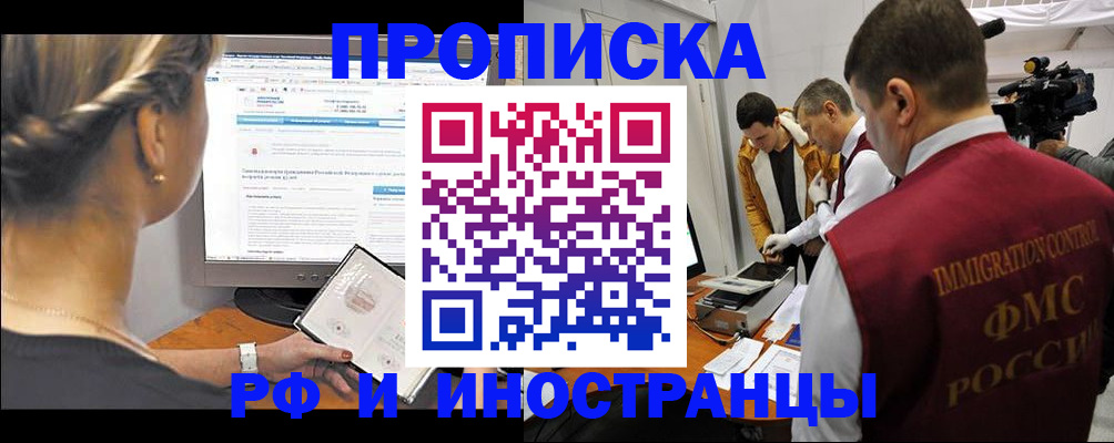 временная регистрация госуслуги в Лысьве