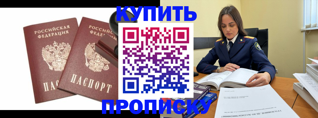 найти адрес прописки в Лысьве