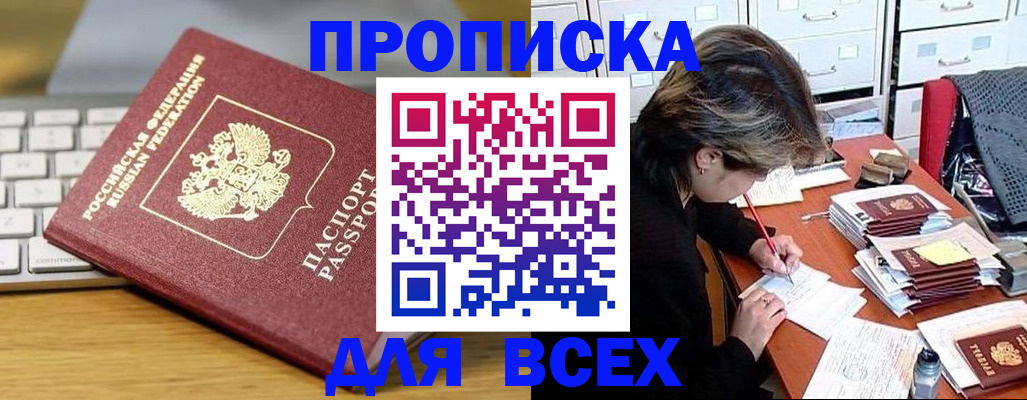 регистрация для школы в Лысьве